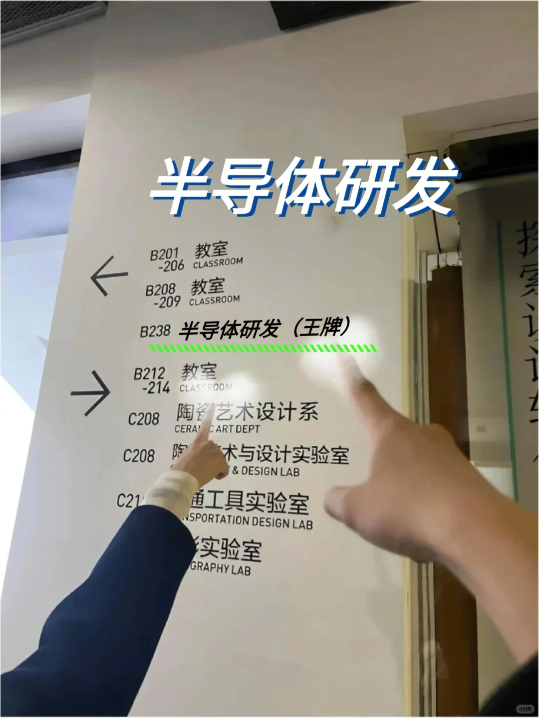 拜托🙏🏻半导体行业的宝子一定要刷到啊