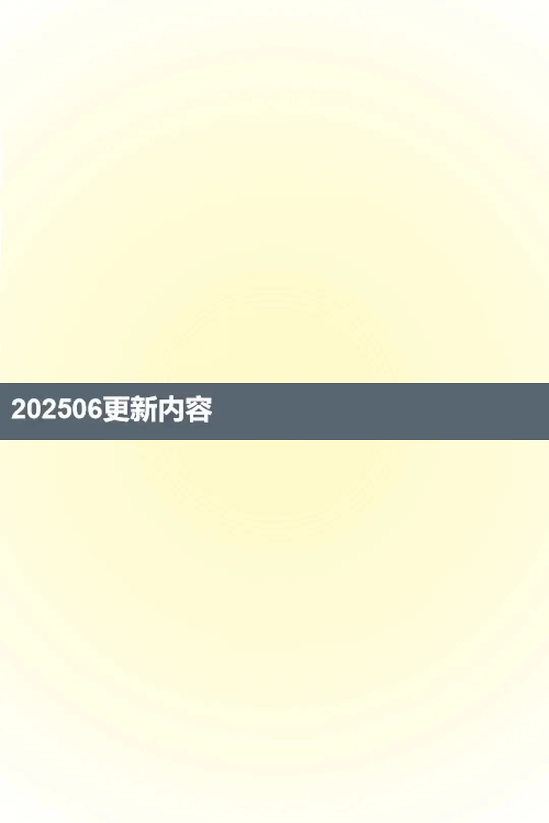 2025低空经济行业研究报告无人机航空市