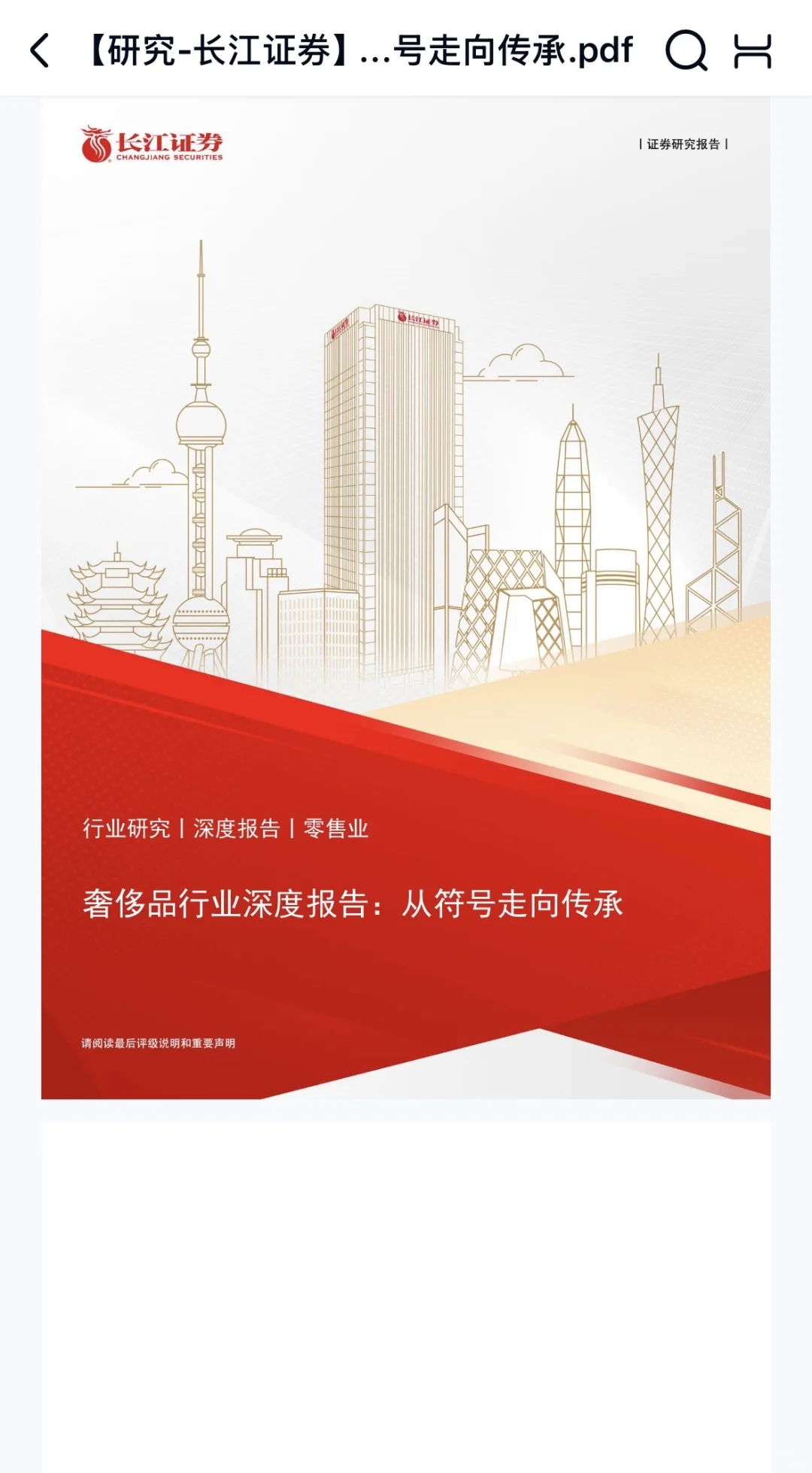 📔｜行研报告 9月精选（文化篇）