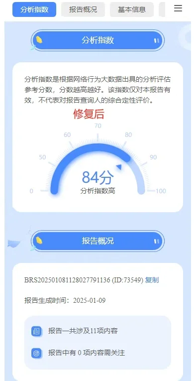 大数据怎么处理？？