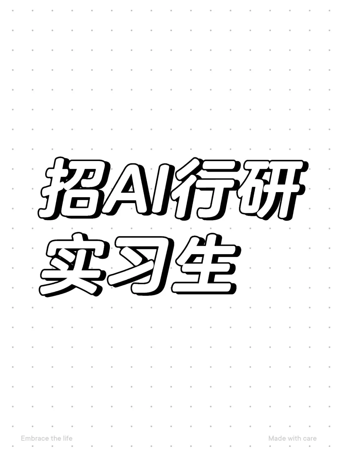 想去VC的伙伴看过来！