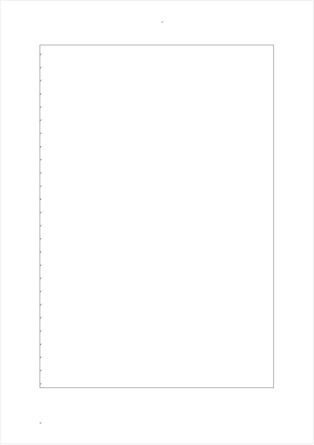 锦州医科大学研究生开题报告书模板