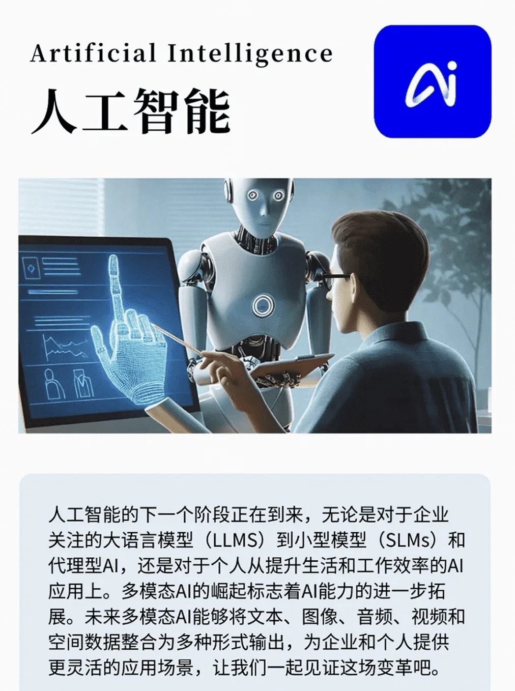 对未来5年高薪行业的一些看法