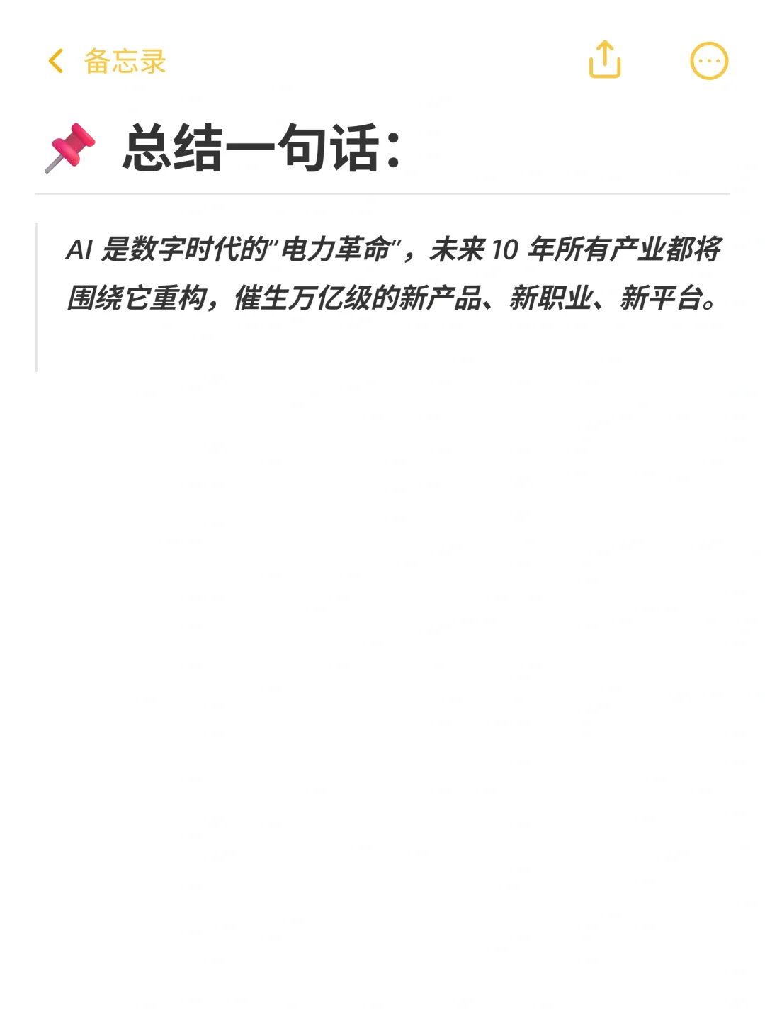 2025年用AI做一人公司就是下一个风口！