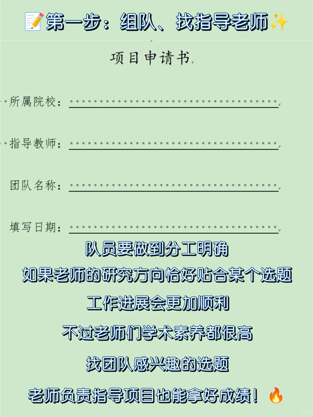 吐血整理！调研河北一条龙科普