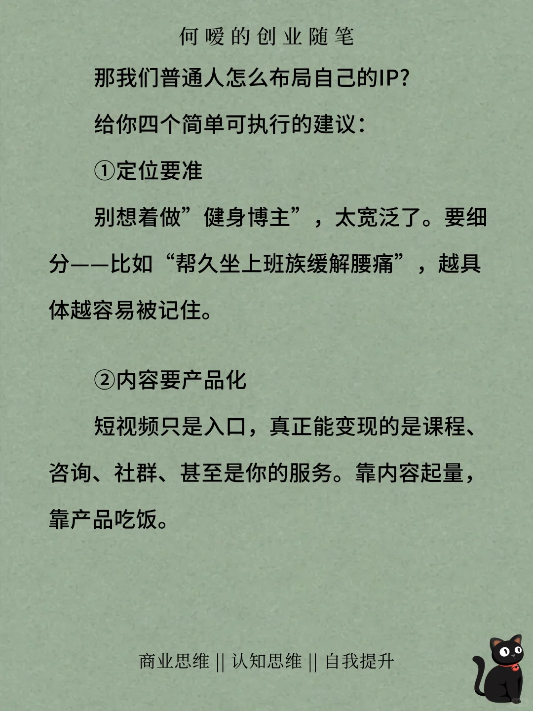 全民网红时代结束了，下一个网络时代是什么