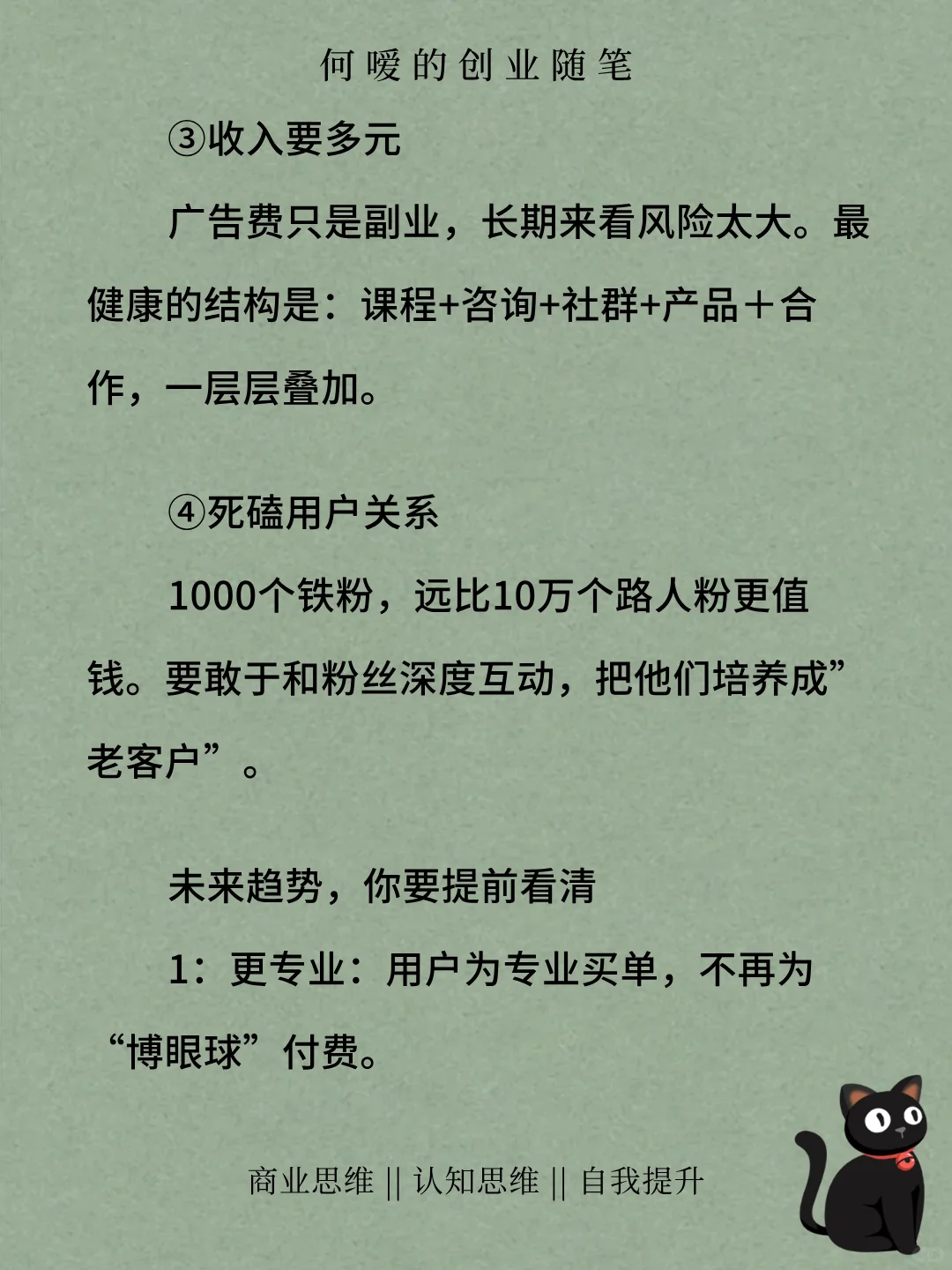 全民网红时代结束了，下一个网络时代是什么