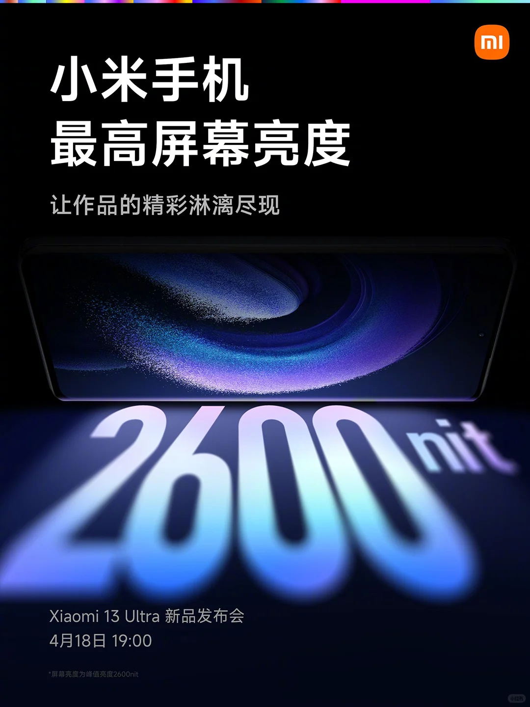 战报、限量、产品数据 可学的数字海报....