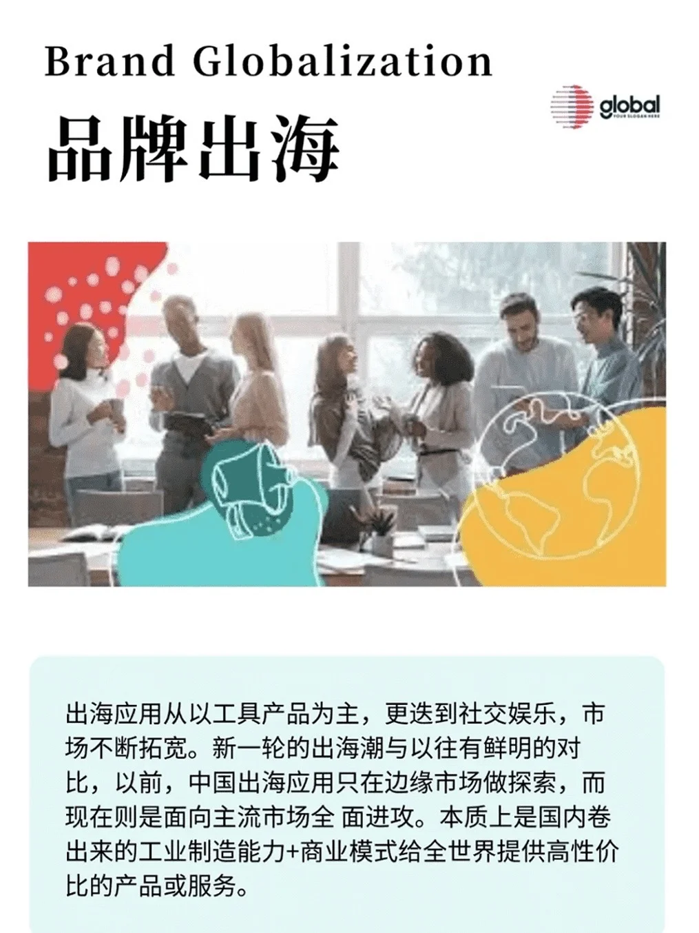 对未来5年高薪行业的一些看法