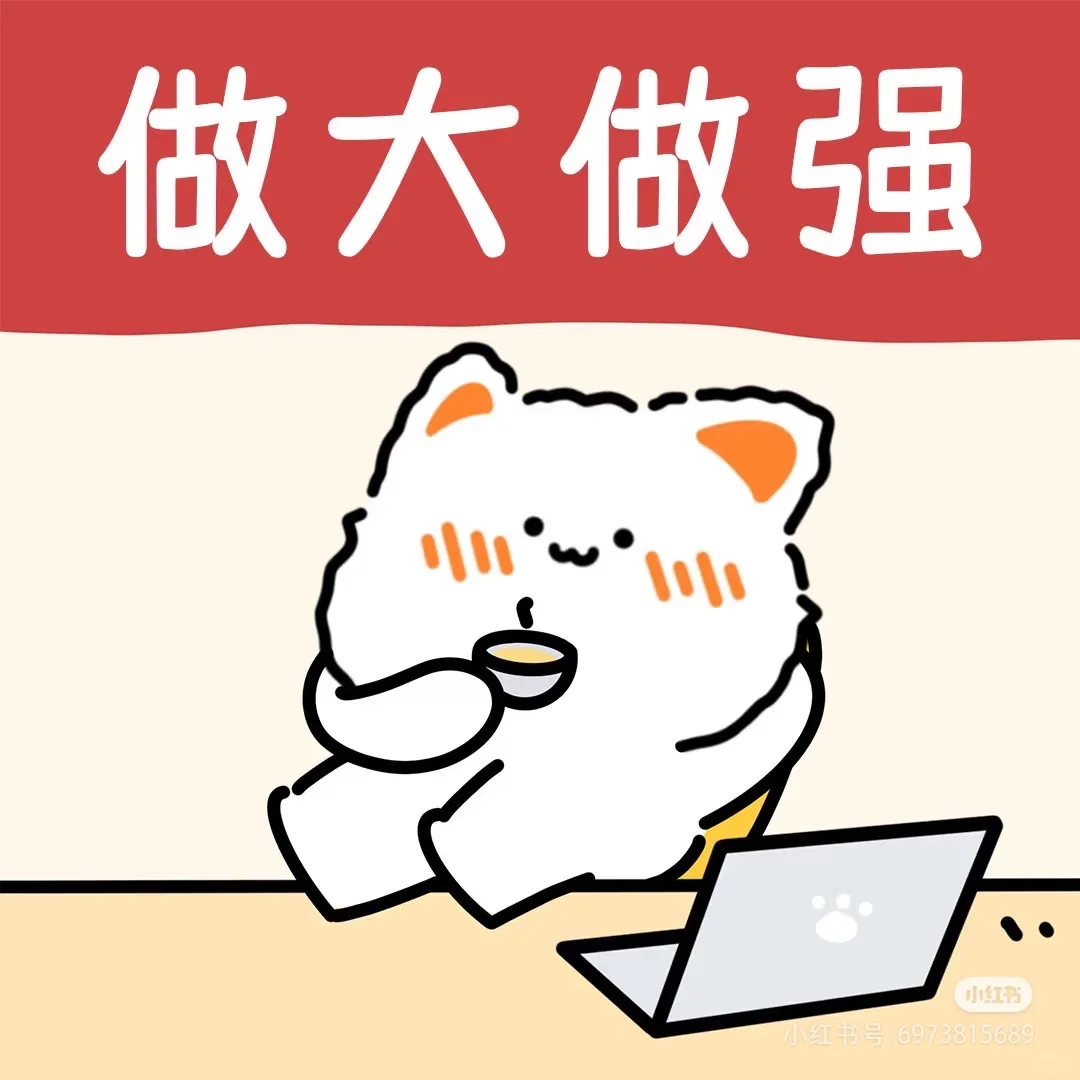 贵财的同学看过来