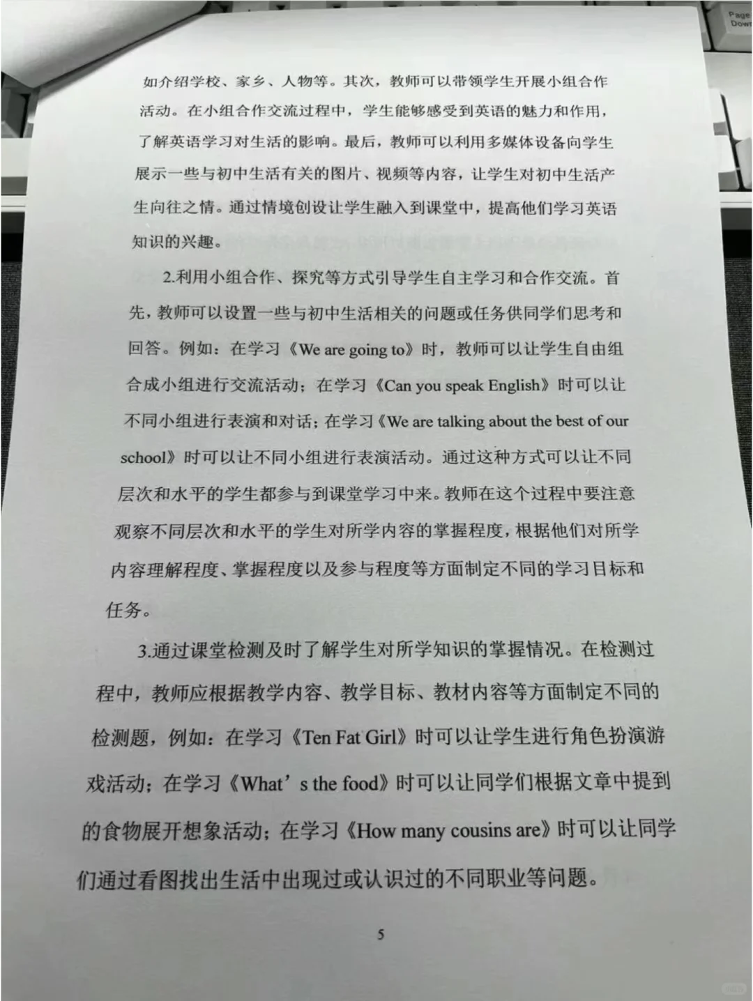结题报告优秀范文分享！(完整版)