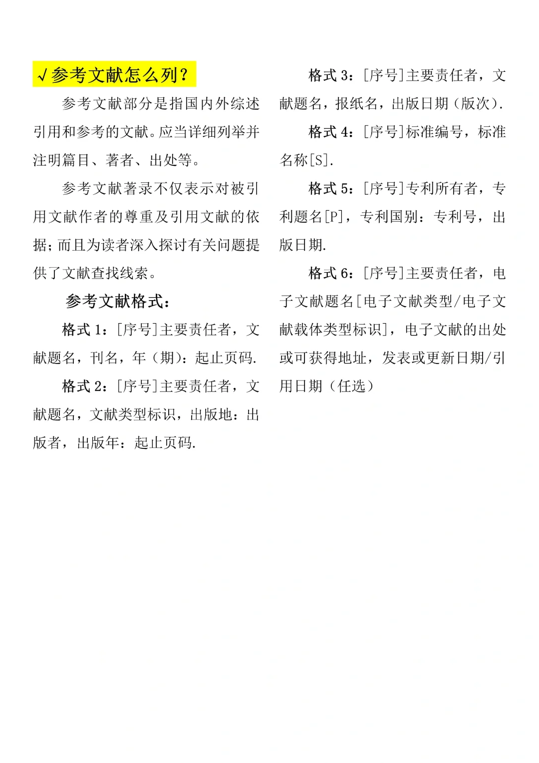 开题报告中最难的部分：国内外研究现状！