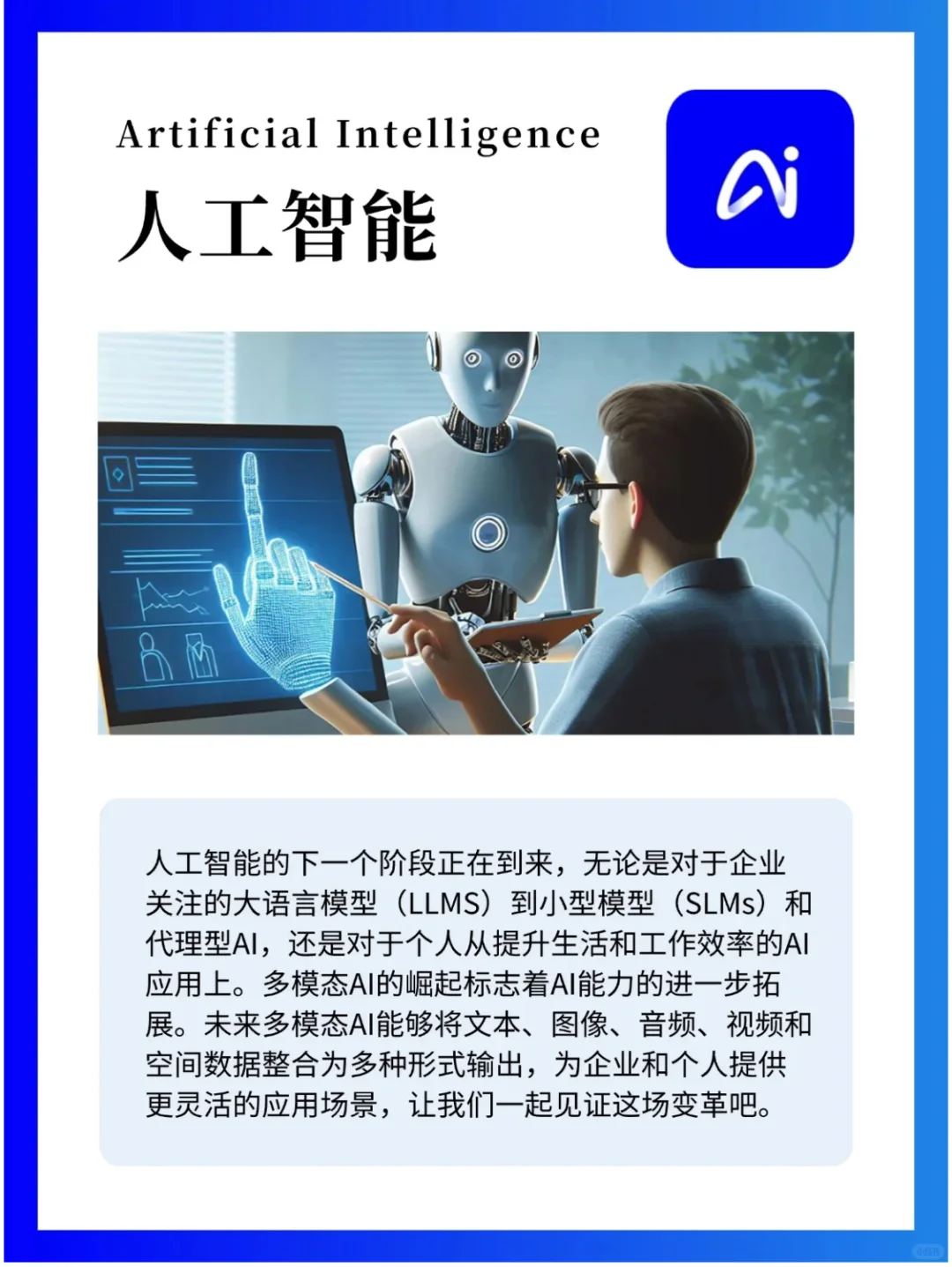 未来5-10年高薪有潜力的行业机会【趋势洞察】