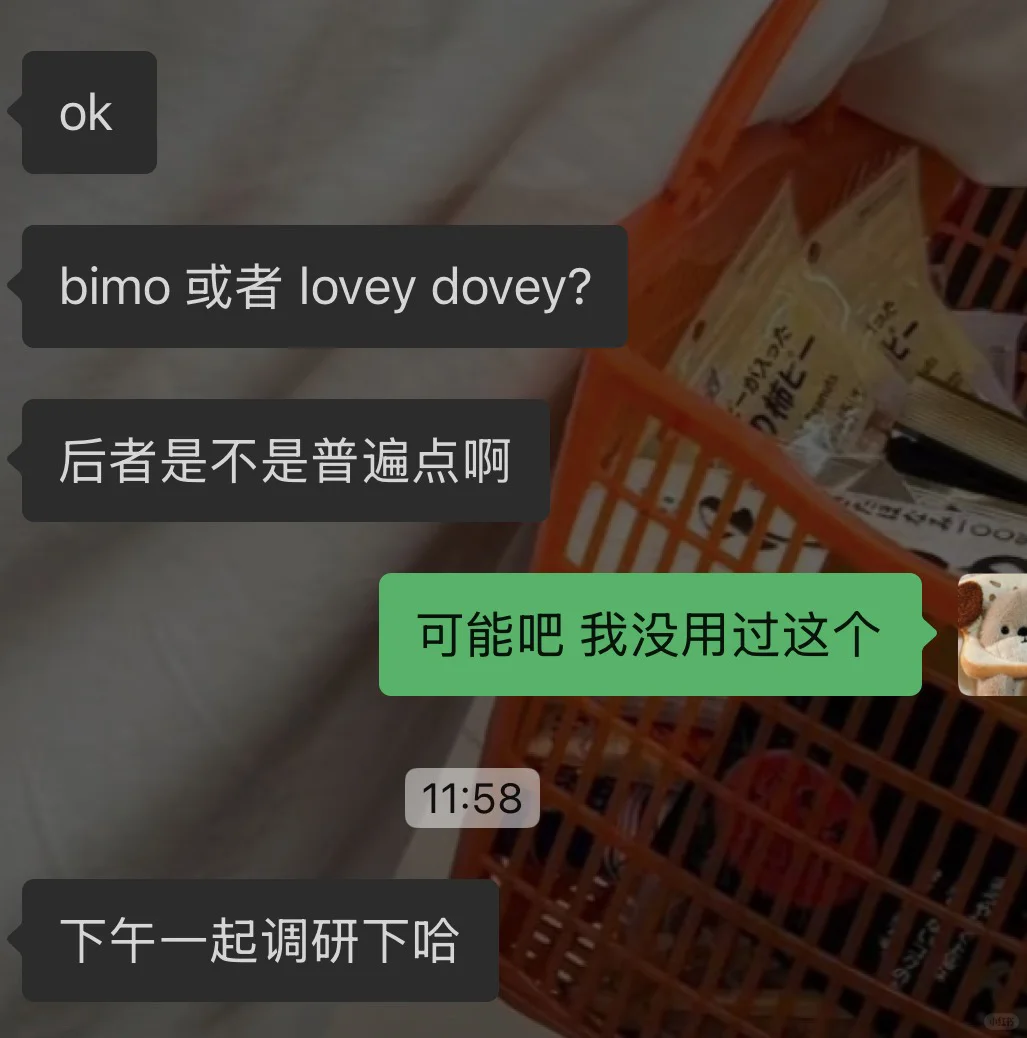 这是我一个实习生可以干的吗