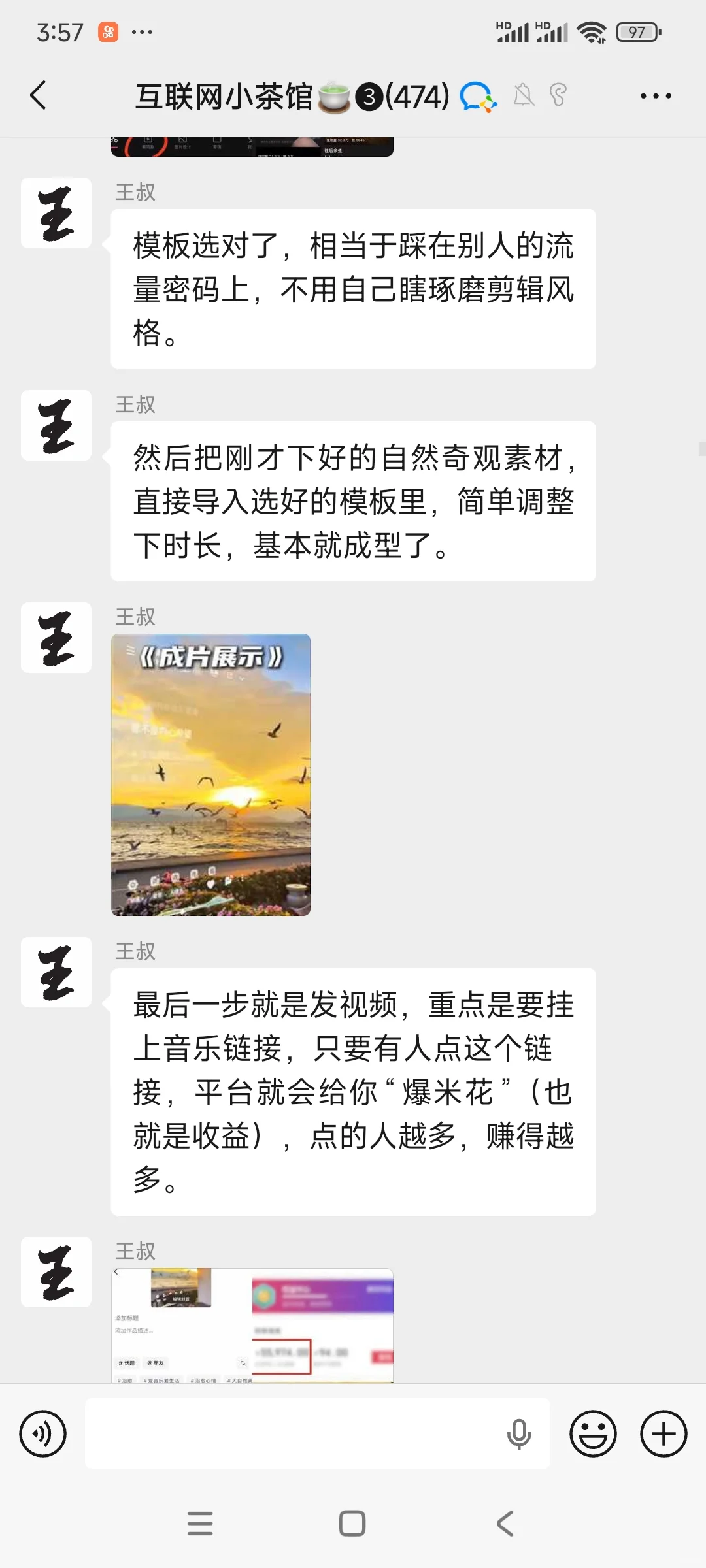 第41天：每天分享一条赚钱干货
