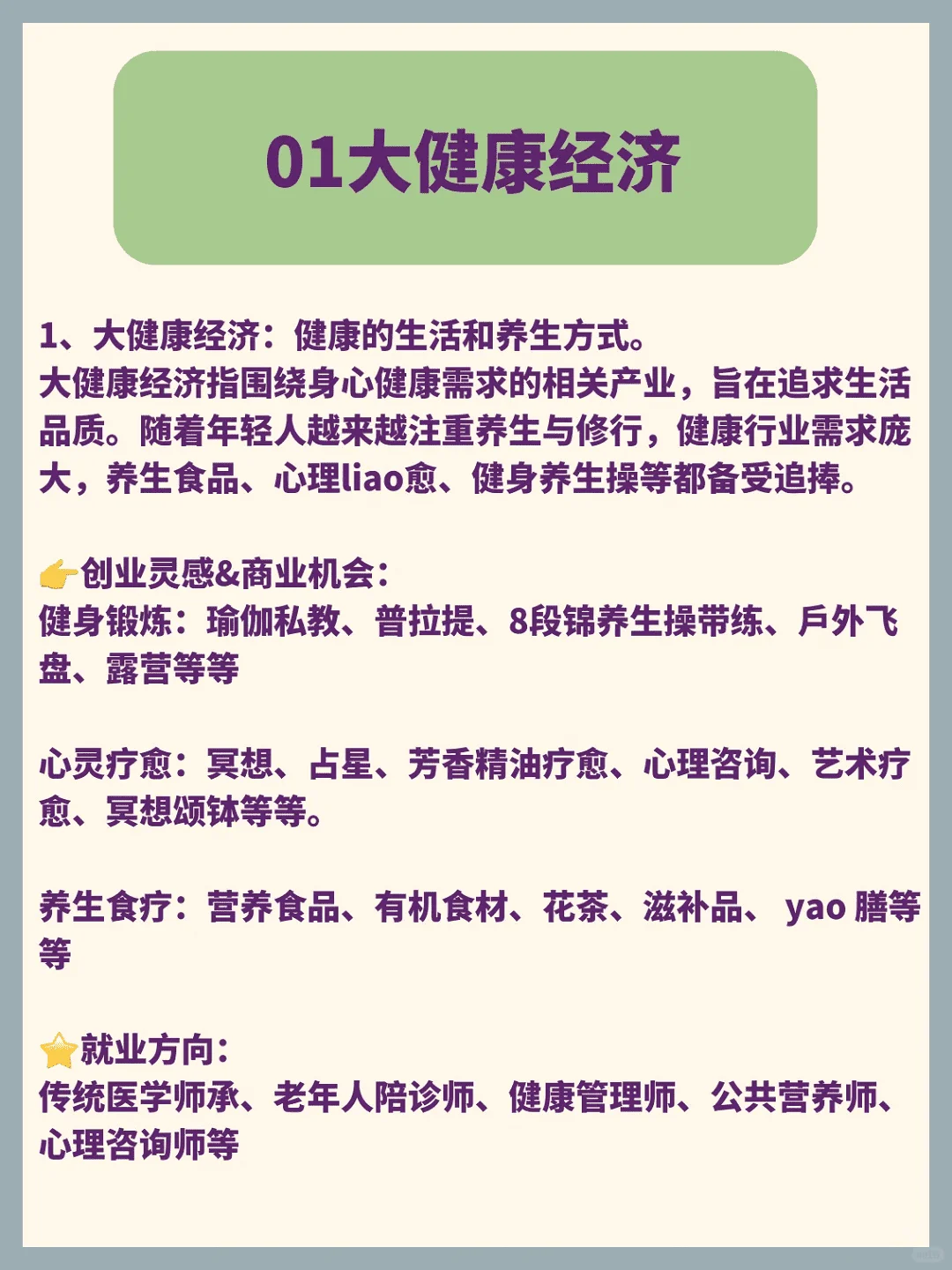 风口效应已显端倪，未来已来。