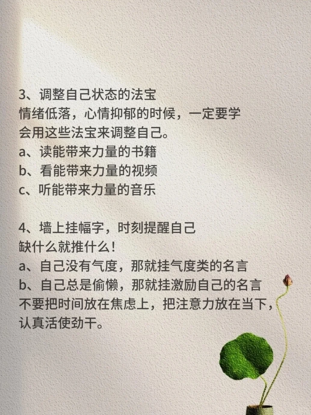 想赚钱，先研究自己！