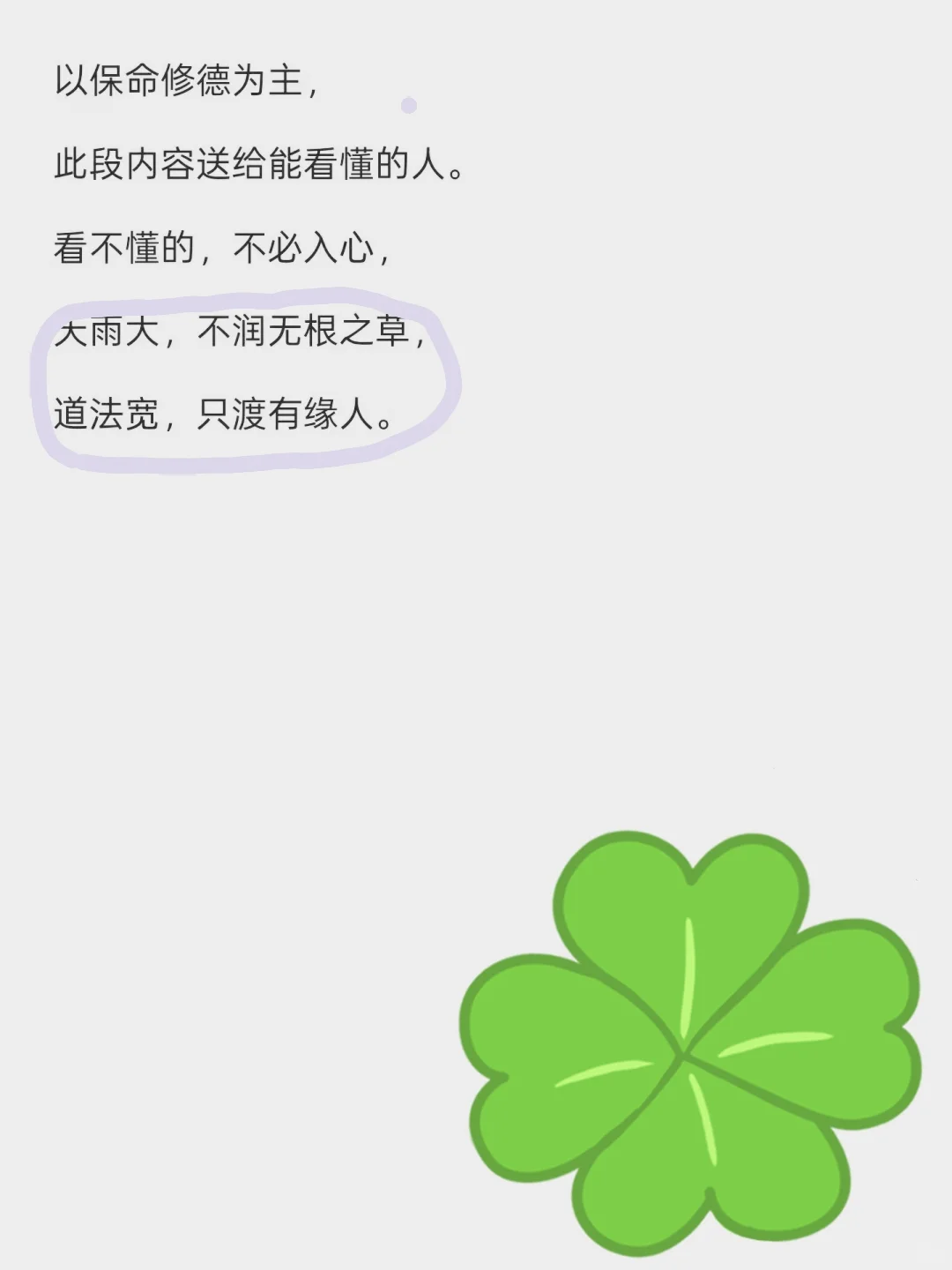 未来几年大洗牌