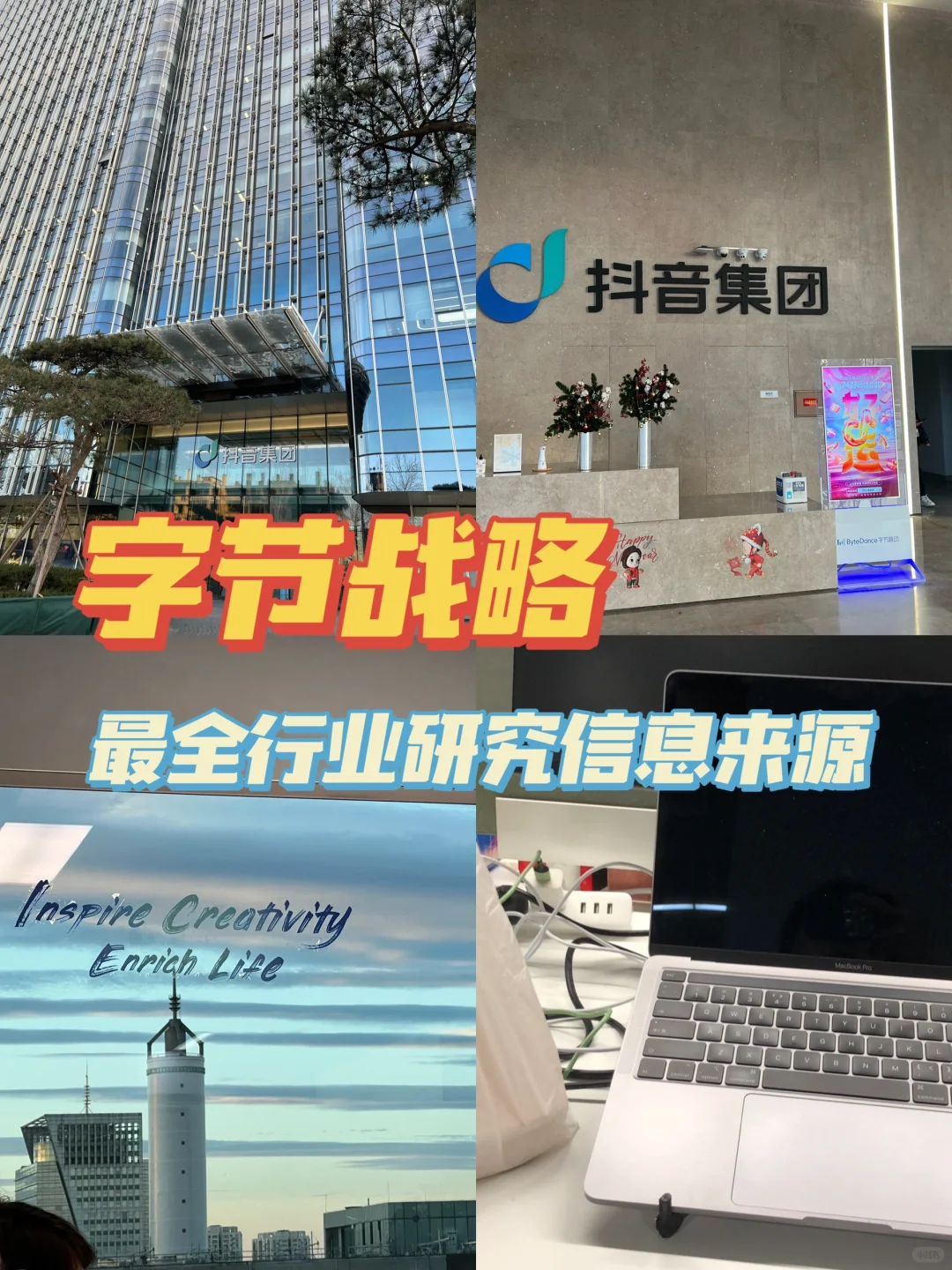 挑战全网最全行业研究信息渠道来源