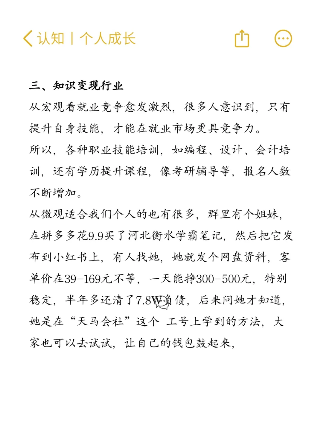 经济不好但越来越好的行业，宠物只能居中