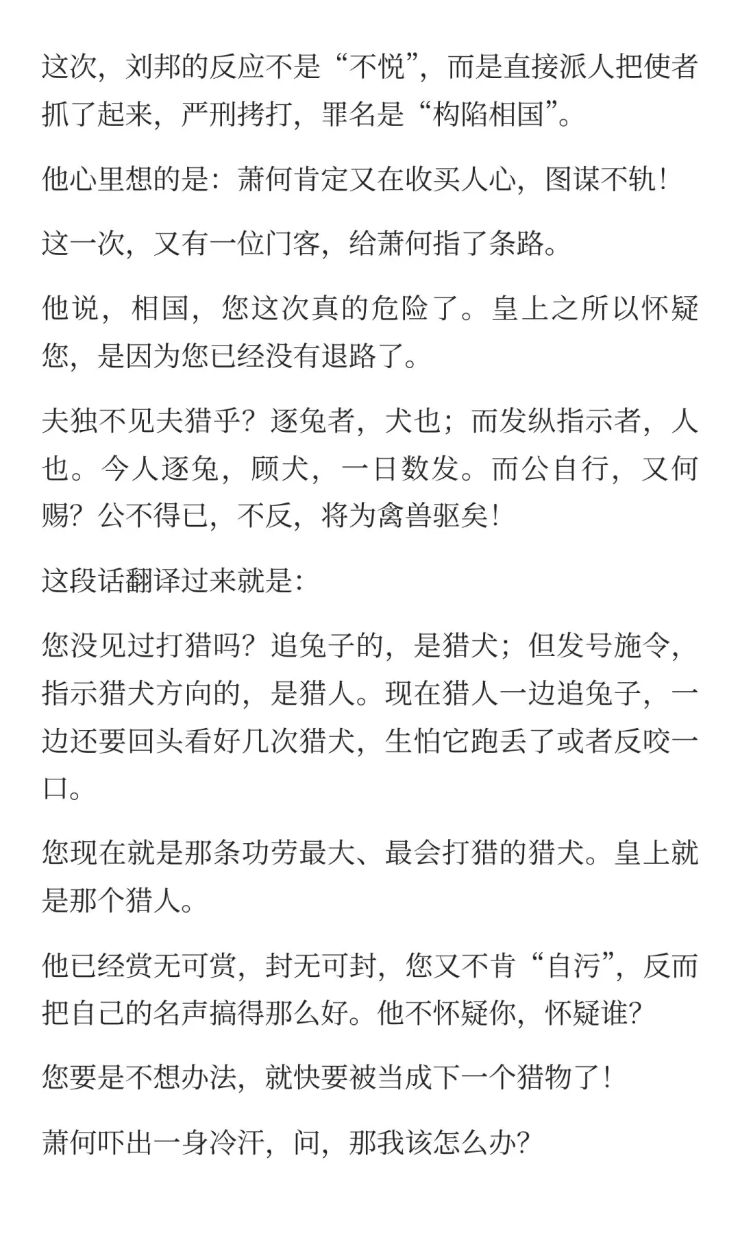 如何培养说话滴水不漏的能力？