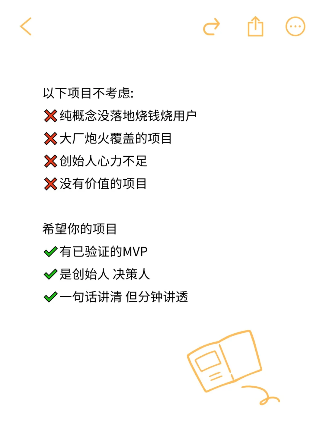 15亿资金待投，期待靠谱项目对接