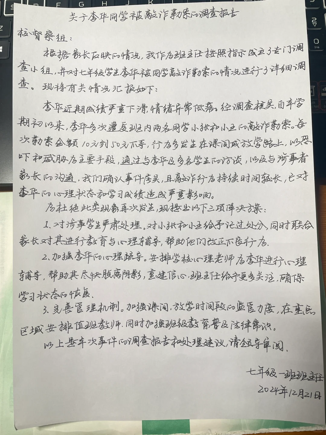 mti百科应用文刚开始！倒计时6天！！