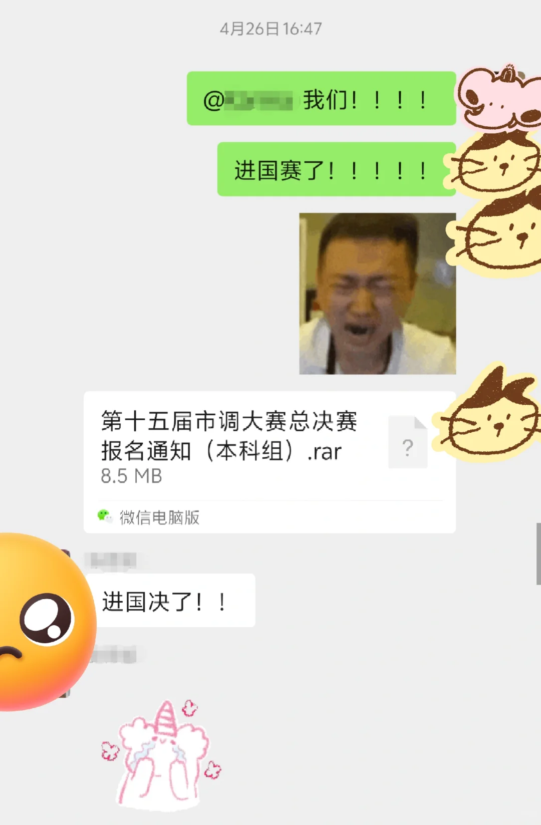 第一年当队长怎么才能国一🥺🥺