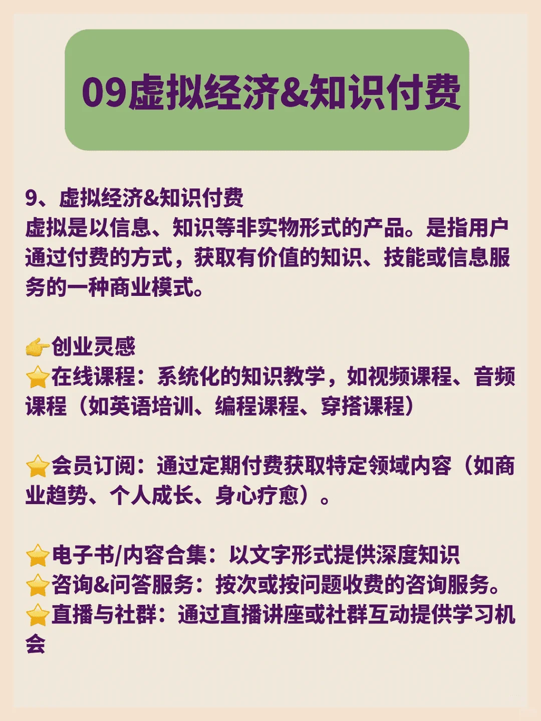风口效应已显端倪，未来已来。