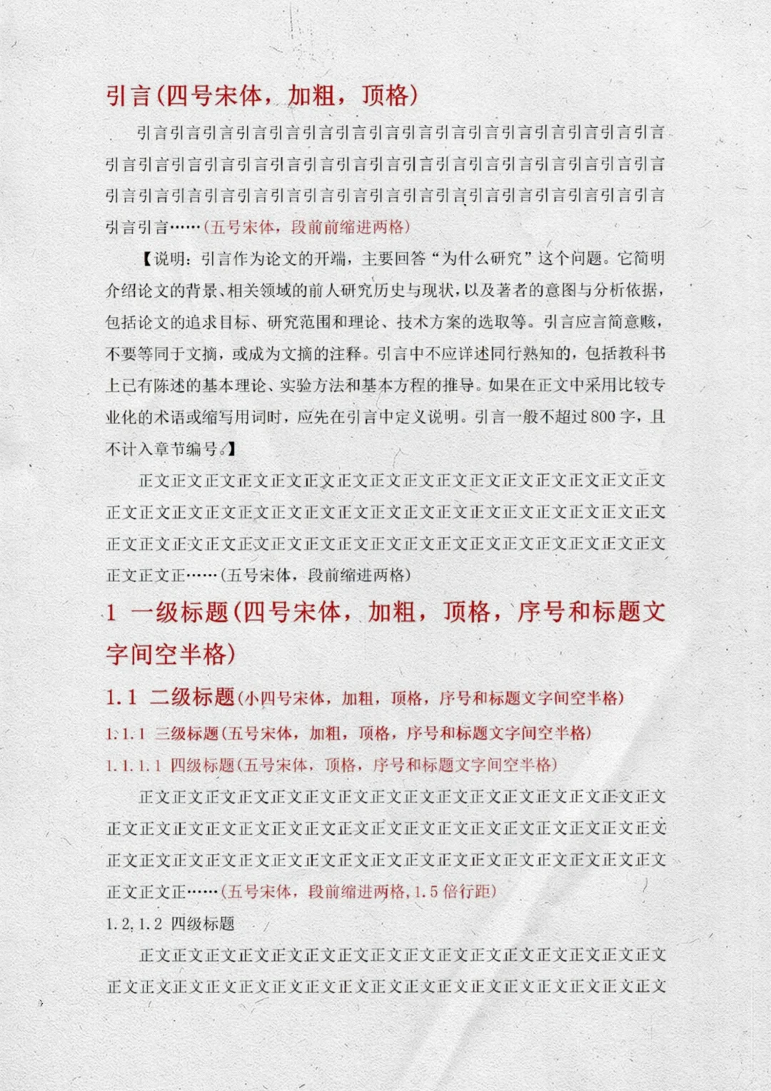 如何写好一篇调研报告？要有哪些框架内容🔥