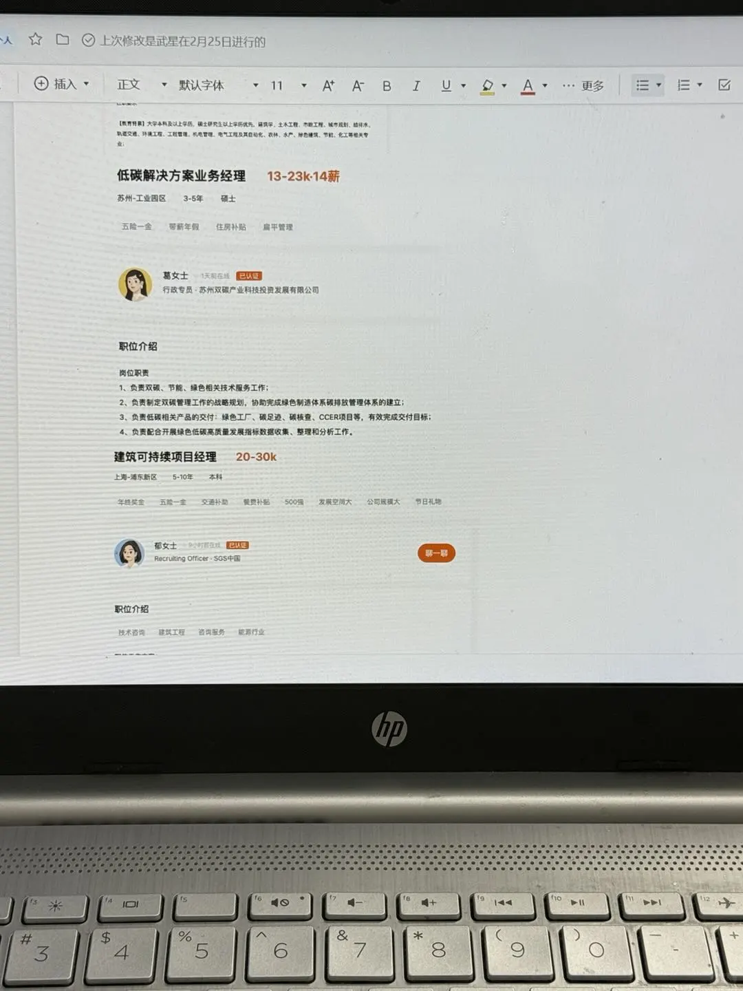 瞬间不慌了，土木、建筑专业有自己的铁饭碗