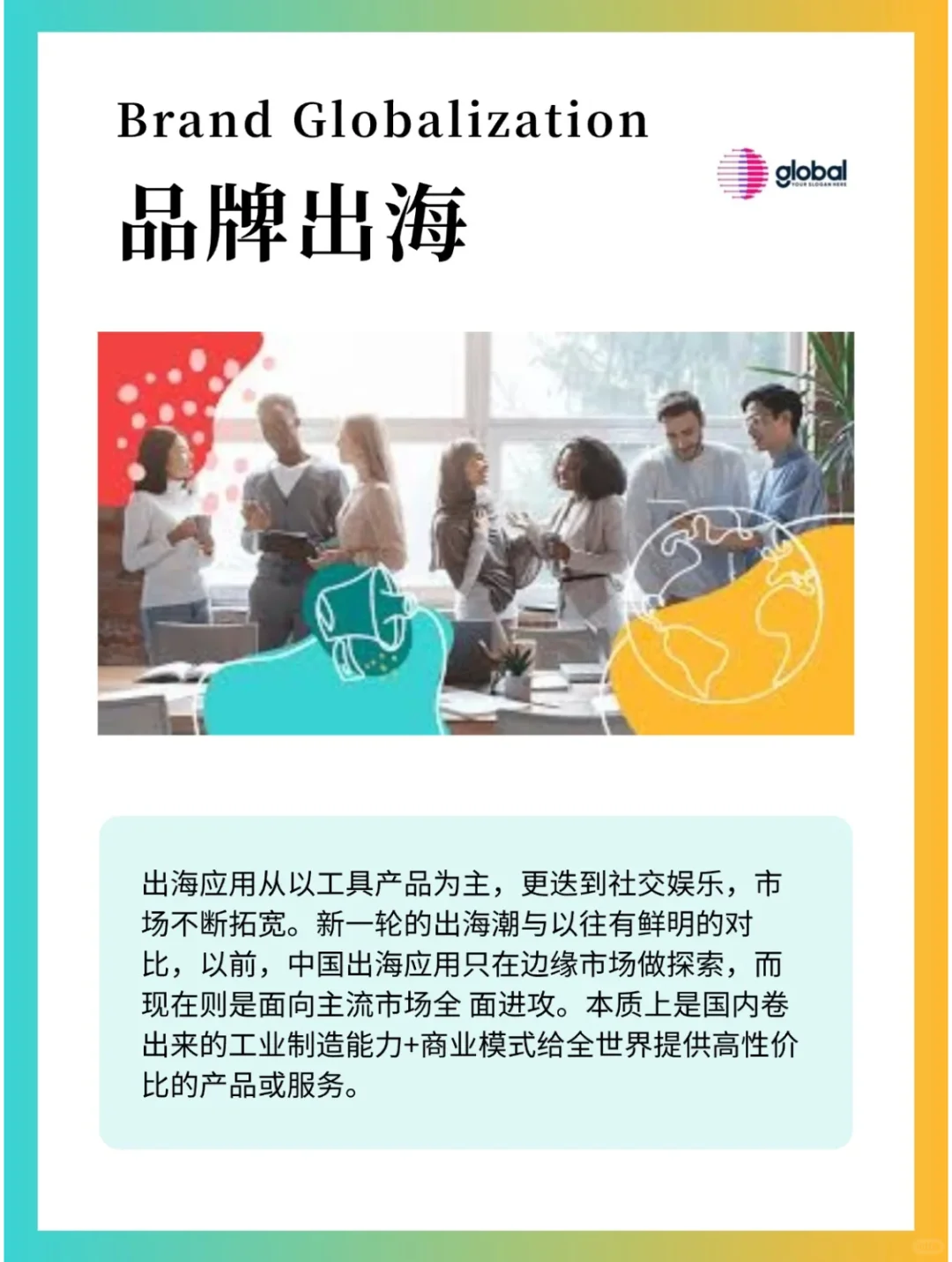 未来5-10年高薪有潜力的行业机会【趋势洞察】