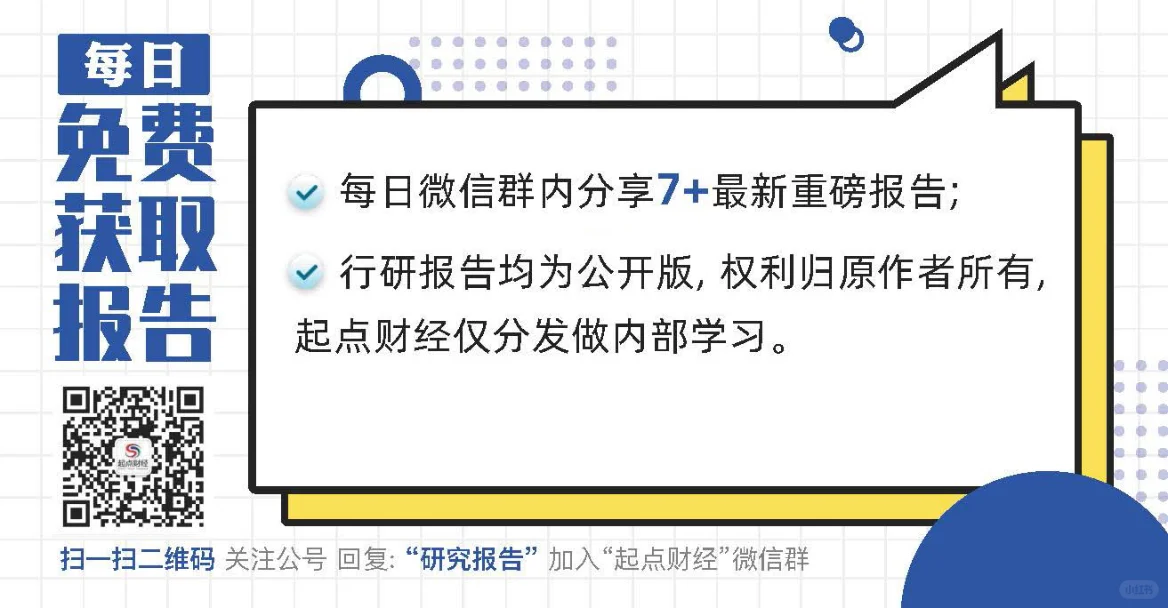 2025年中国大丝束碳纤维行业发展现状分析