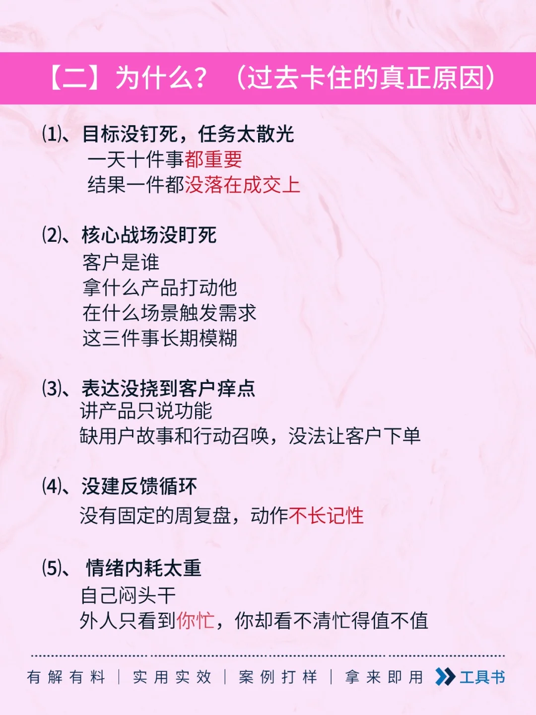 创业必测？你的努力是自嗨还是有效积累？