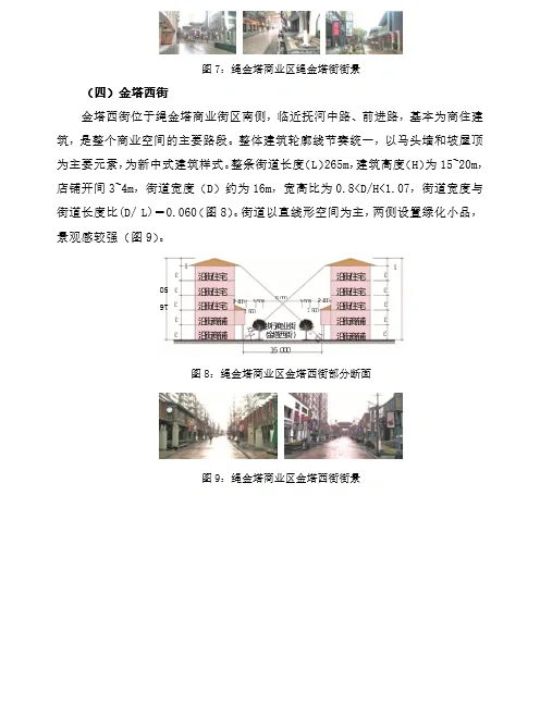 分享｜江西绳金塔调研报告
