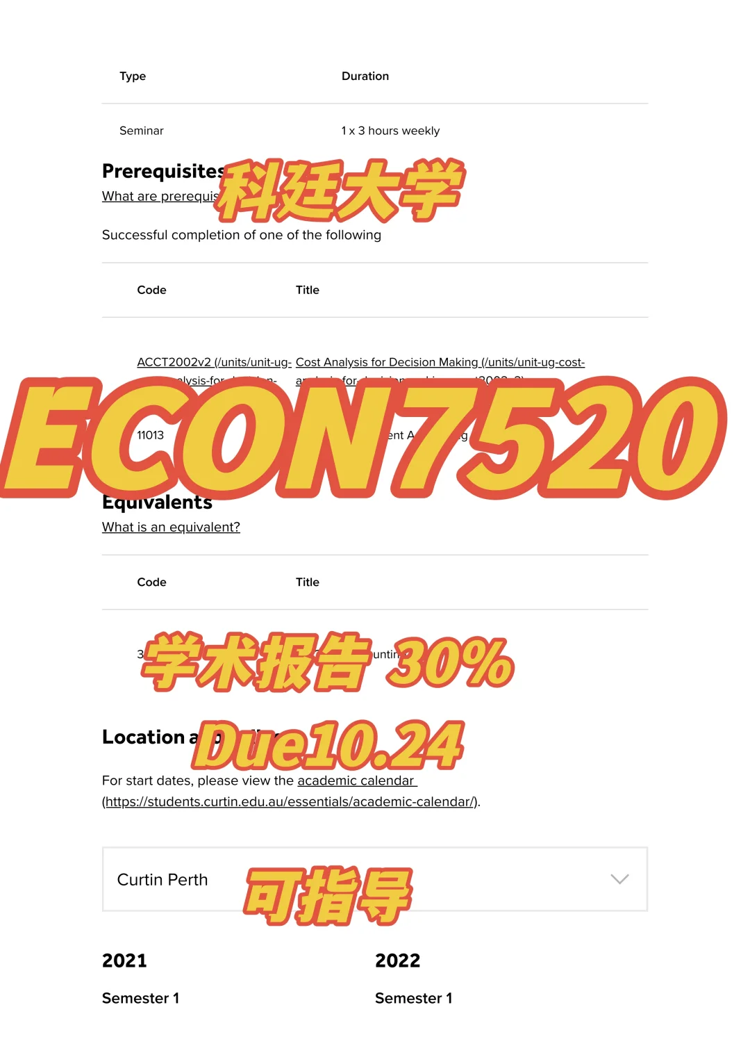 科廷大学ECON7520研究报告Due10.24