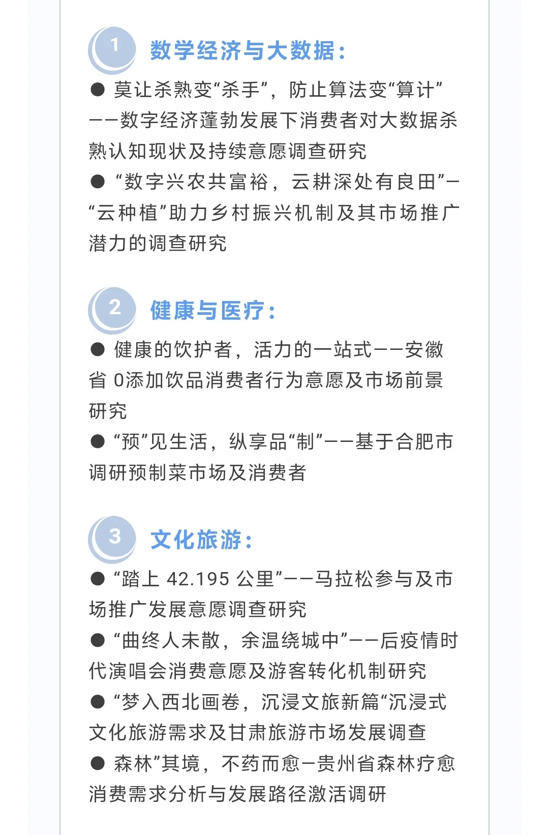 正大杯经验分享之避雷篇！
