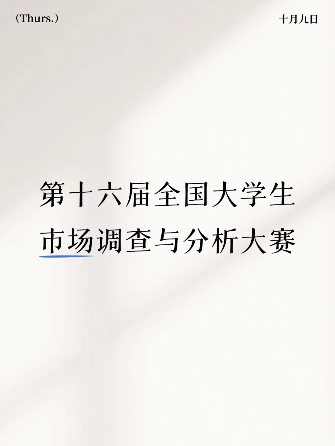 有人了解吗