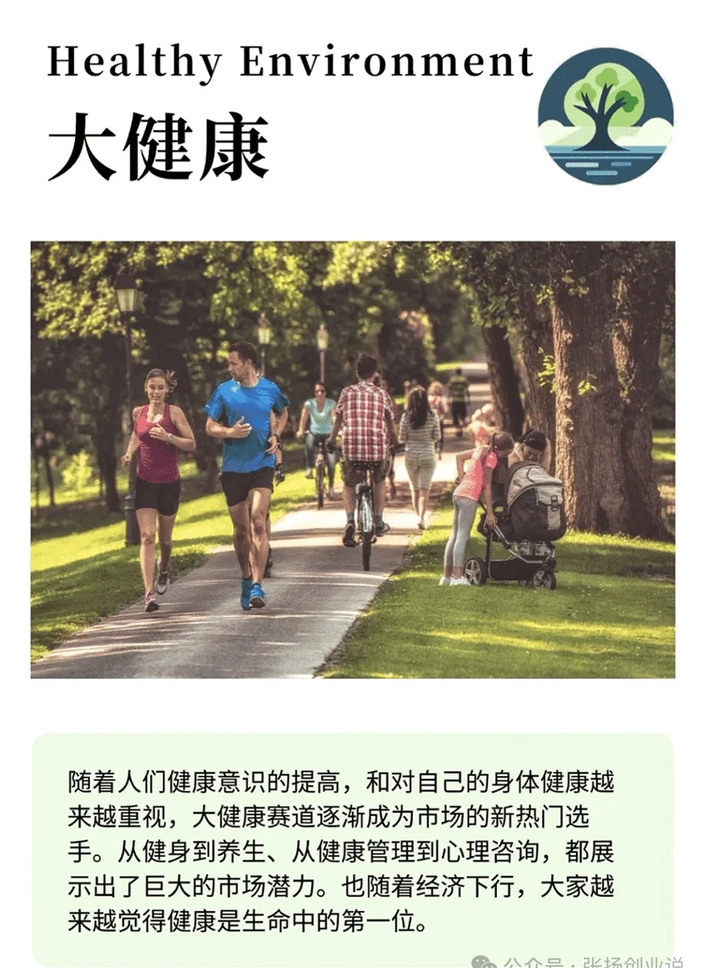 对未来5年高薪行业的一些看法
