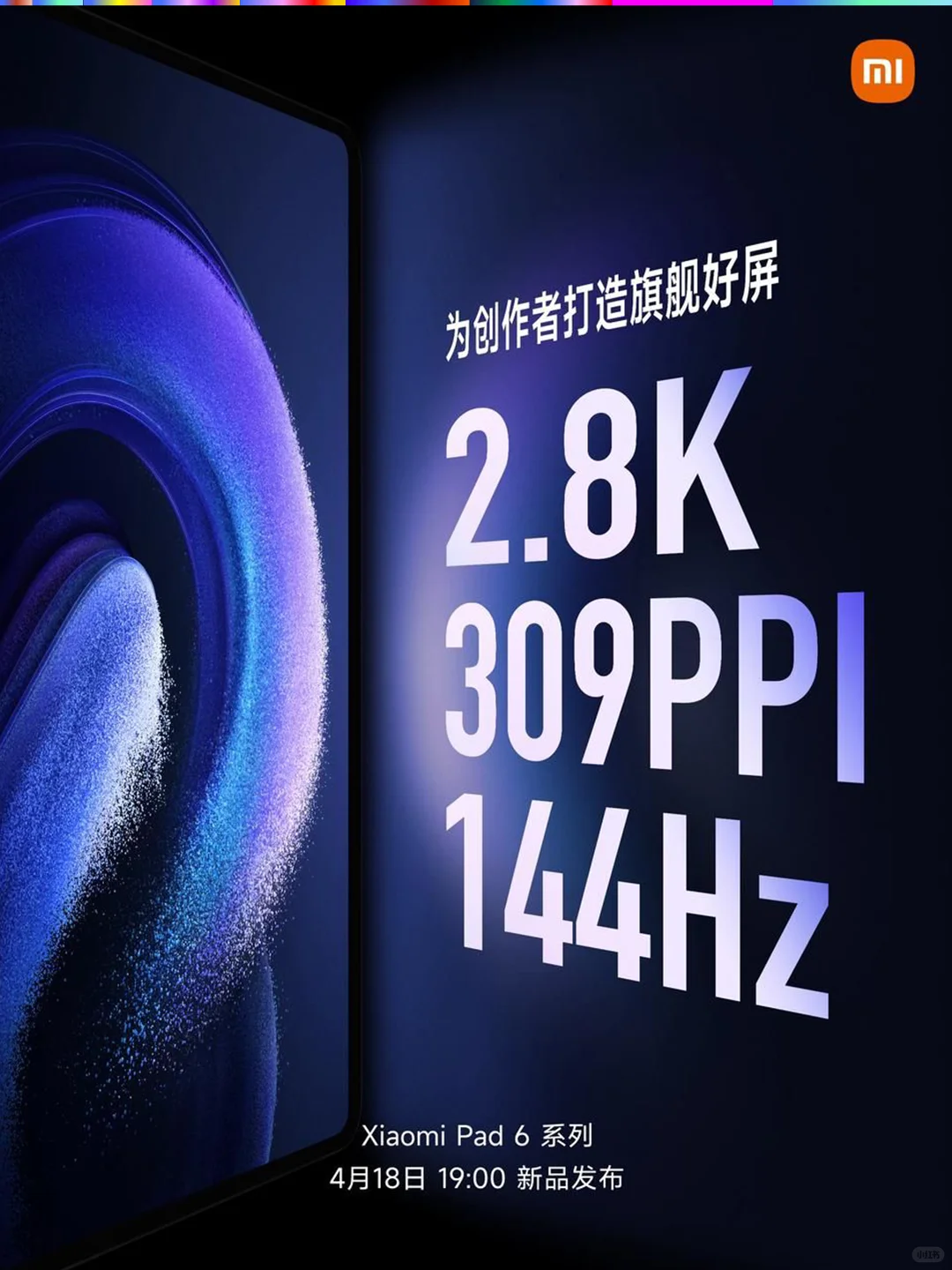 战报、限量、产品数据 可学的数字海报....