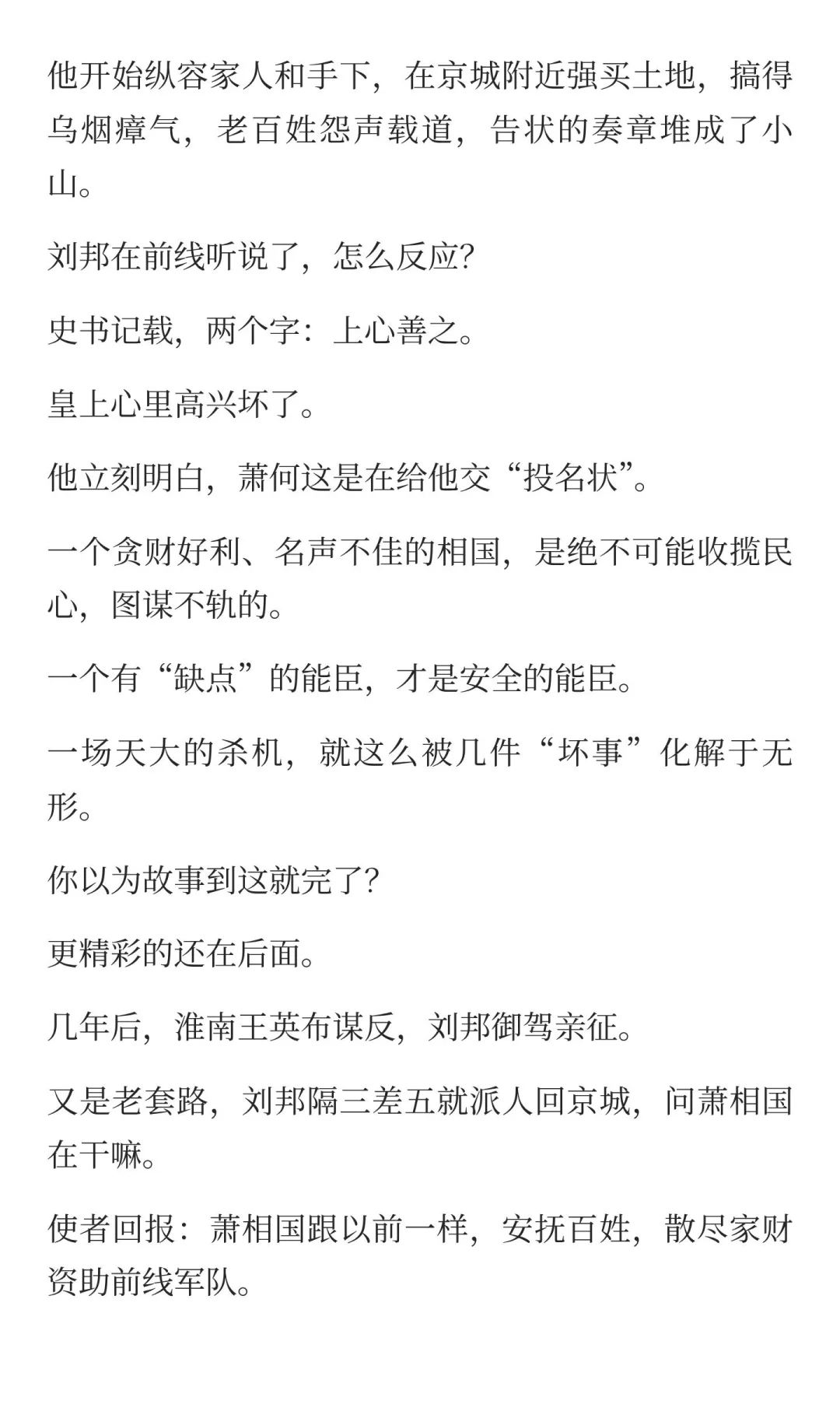 如何培养说话滴水不漏的能力？