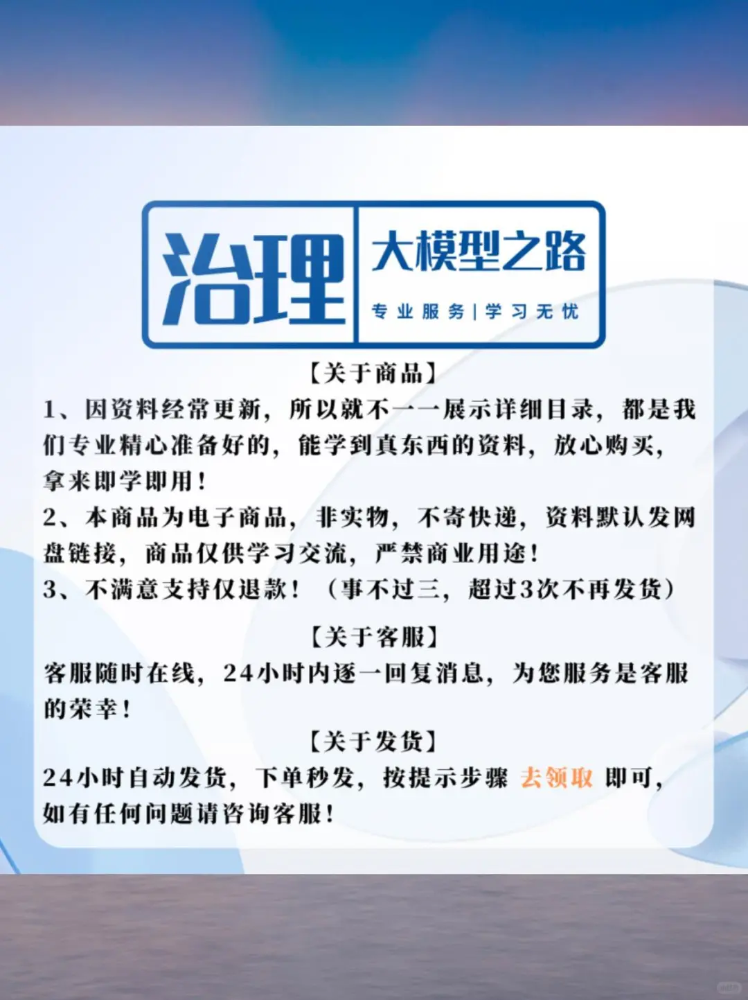 2025数据治理，主元数据的奇妙之旅🎁