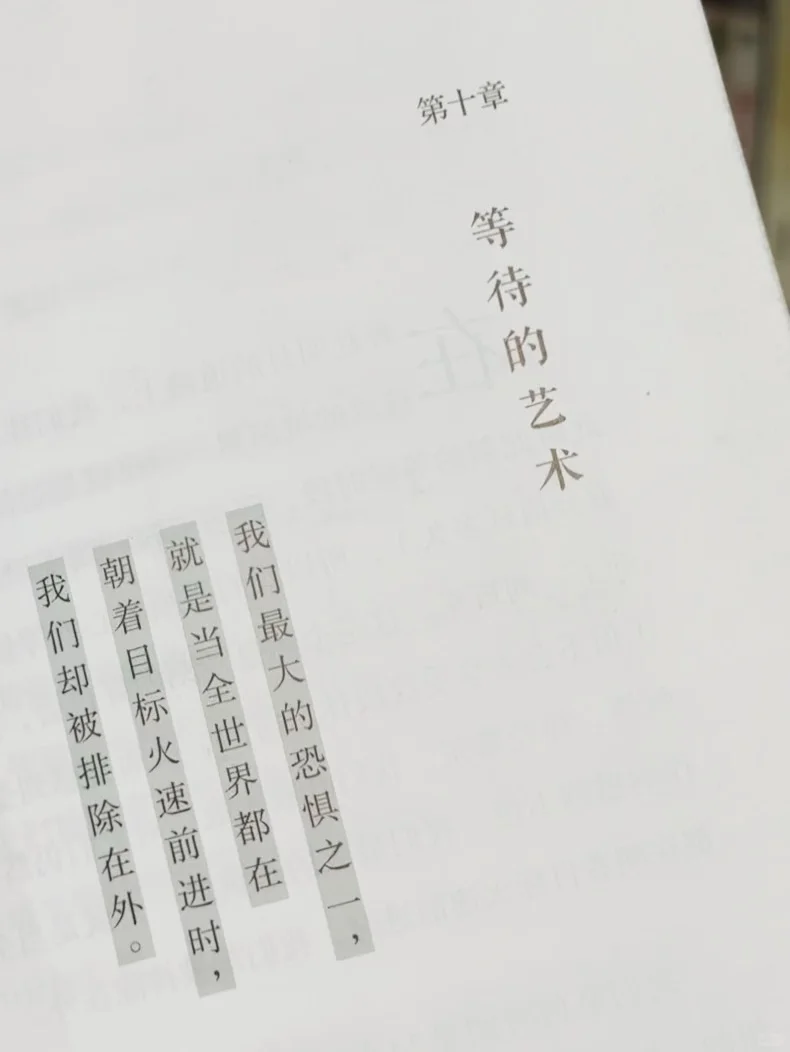 二级行研：如何在小买方寻找优势？