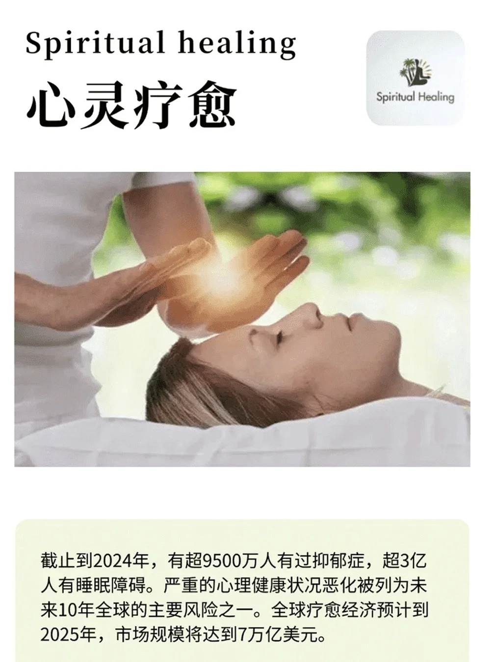 对未来5年高薪行业的一些看法
