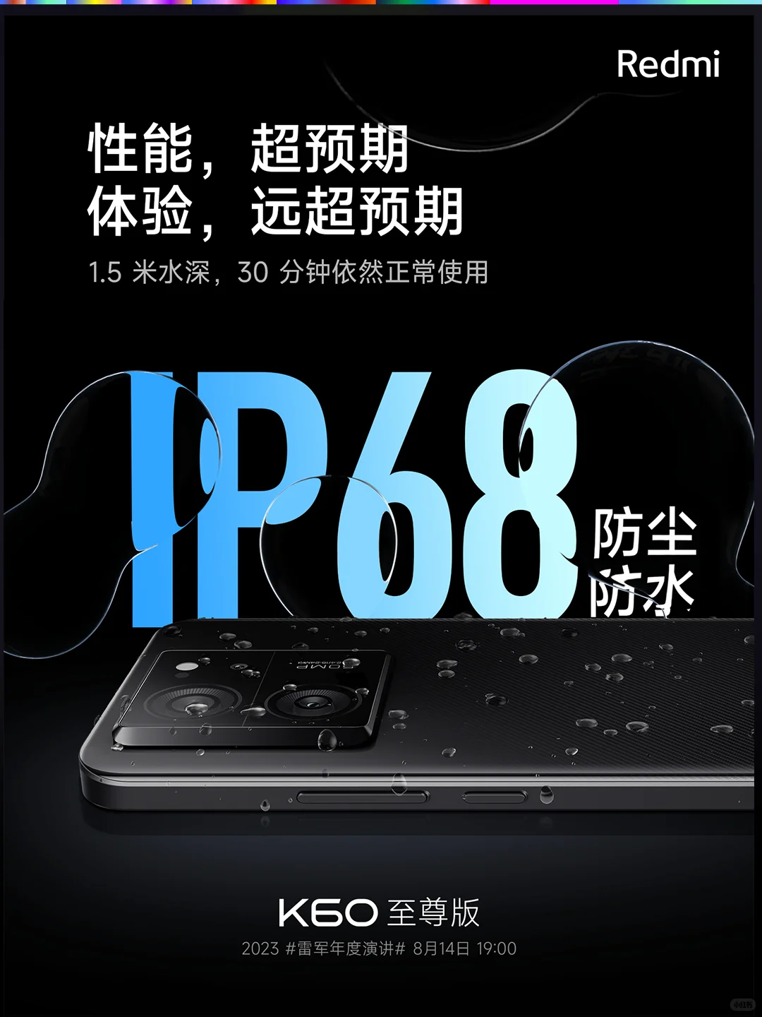 战报、限量、产品数据 可学的数字海报....