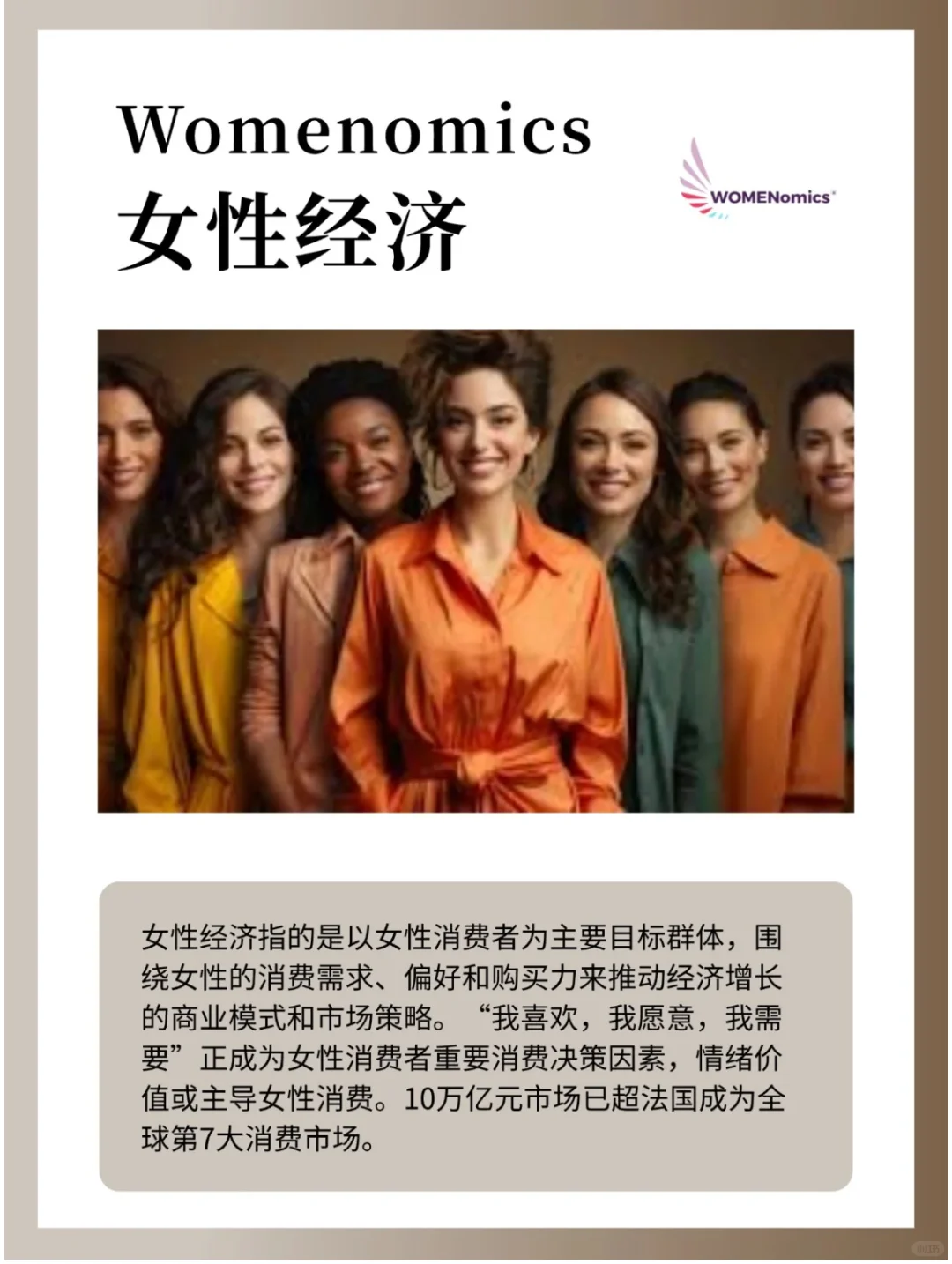 未来5-10年高薪有潜力的行业机会【趋势洞察】