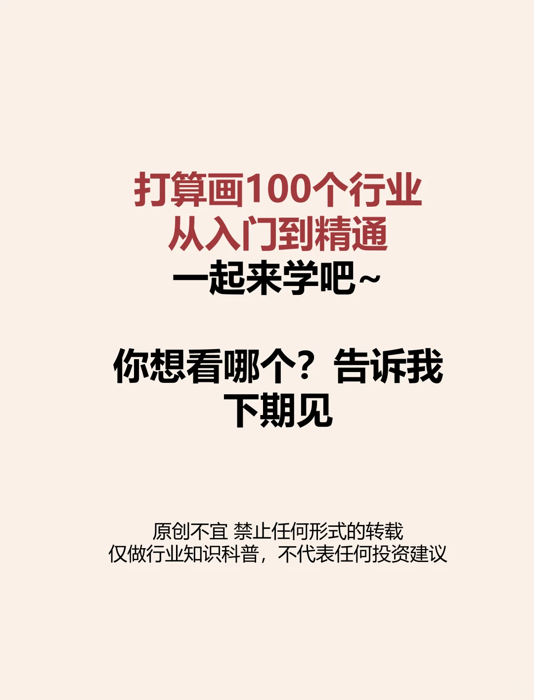 1分钟看懂储能（通俗+好记）