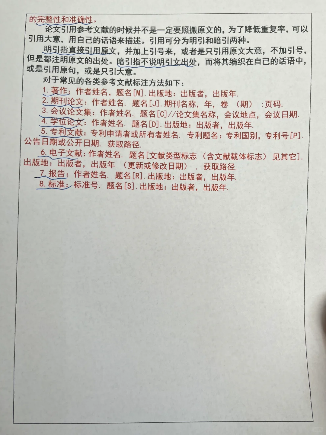 开题报告又不查重，还不拿去抄😋😚