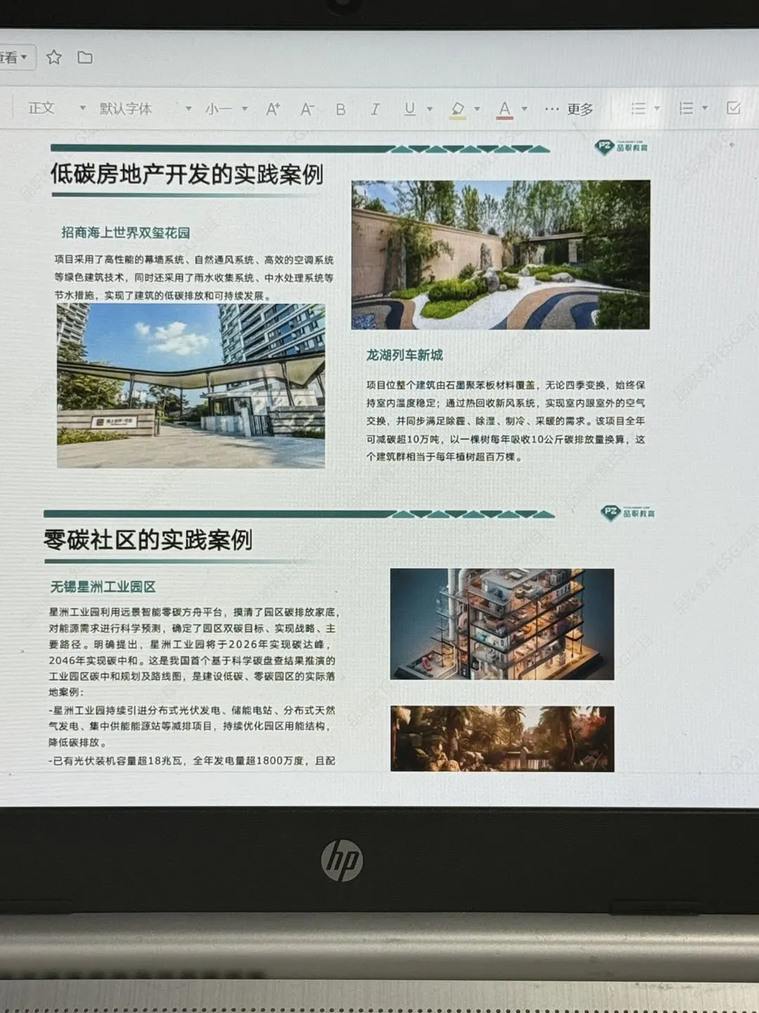 瞬间不慌了，土木、建筑专业有自己的铁饭碗