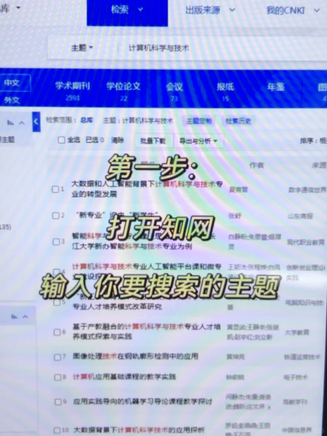 豆包＋文献综述=绝杀！